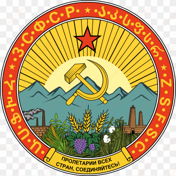 soviet union cccp images transcaucasian sfsr coat of - soviet emblems