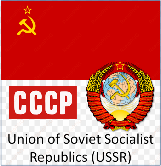 soviet union union of soviet socialist republics (союз - soviet union