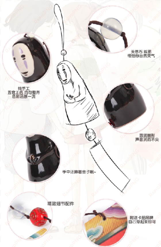 spirited away wind chime