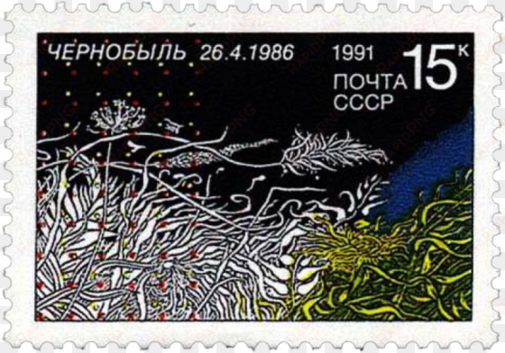 stamp-ussr1991 chernobyl - postage stamp
