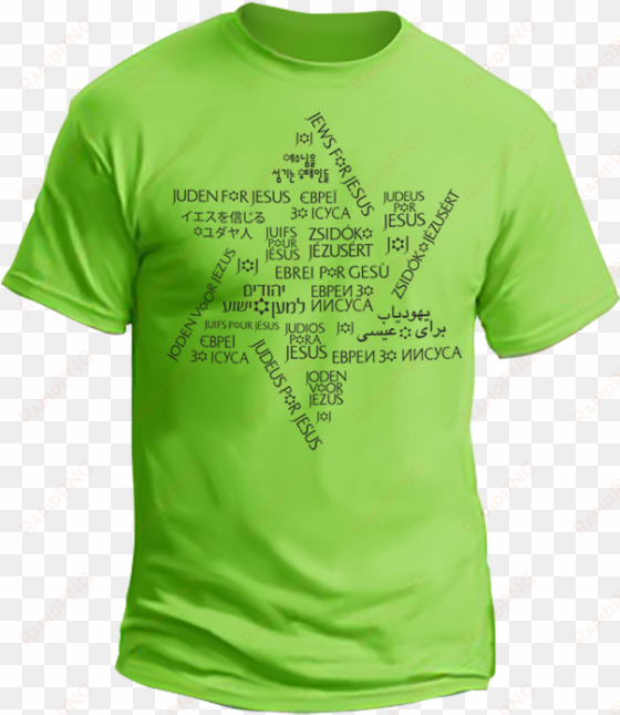 star of david languages t-shirt - star of david t shirt