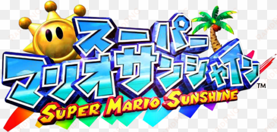 super mario sunshine logo png free library - super mario sunshine nintendo