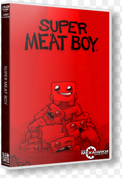 super meat boy