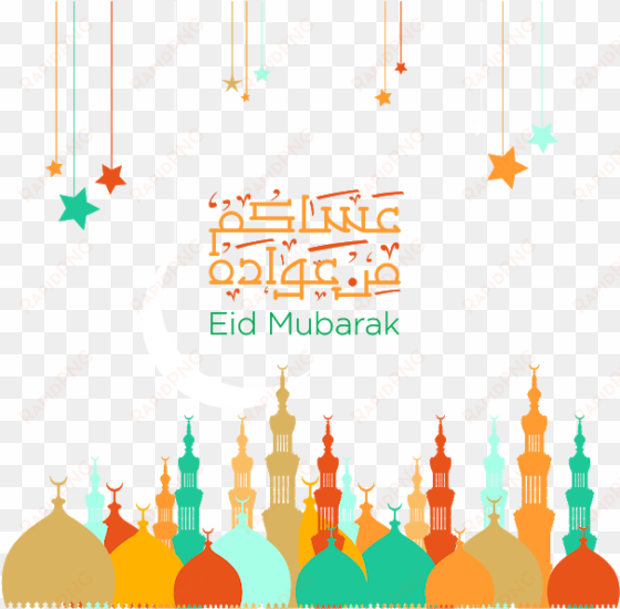 svg black and white library mubarak images png pinterest - transparent eid mubarak png