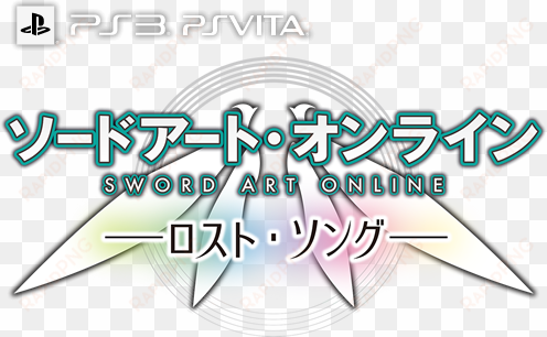 sword art online lost song japanese logo - sword art online: lost song
