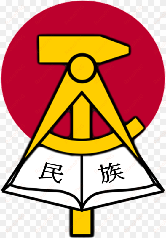 taipanese communist party symbol - east germany emblem