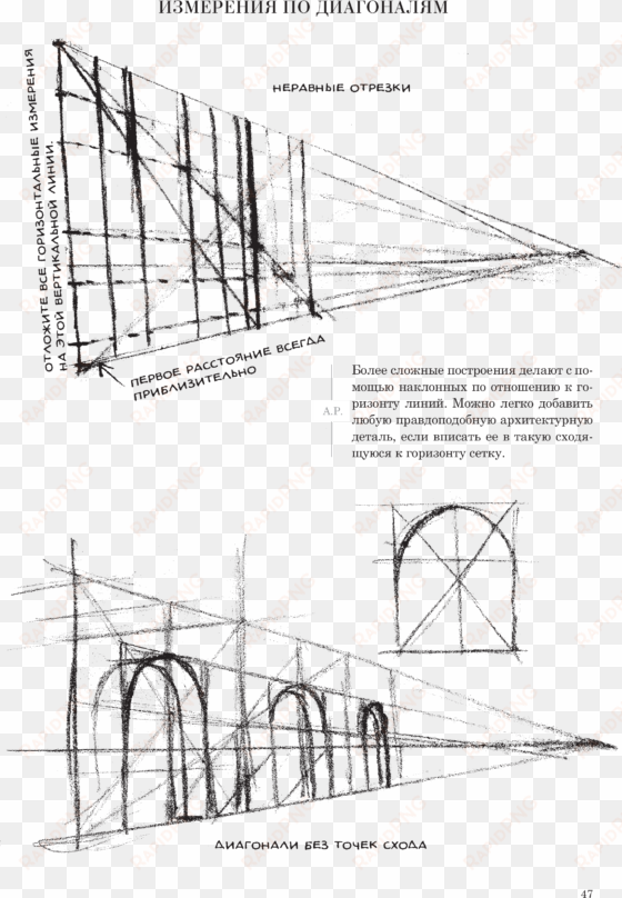 Technical Drawing transparent png image