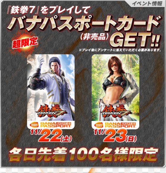 tekken 7 is scheduled to land in japanese arcades sometime - taito station tokyo tekken 7 fr