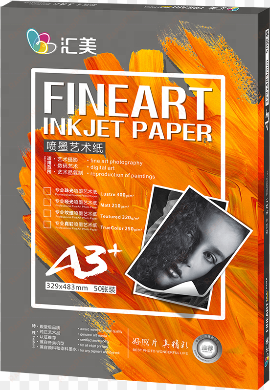 texture inkjet photo paper, texture inkjet photo paper - paper