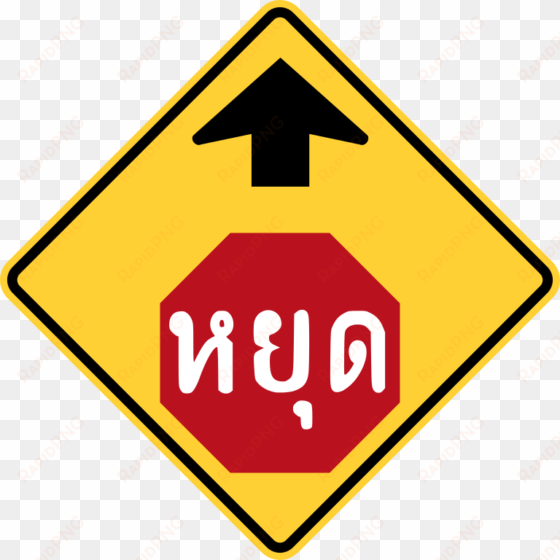 thai stop sign ahead - diamond shaped sign warns