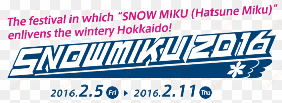 the festival in which “snow miku ” enlivens the wintery - snow miku 2016 logo
