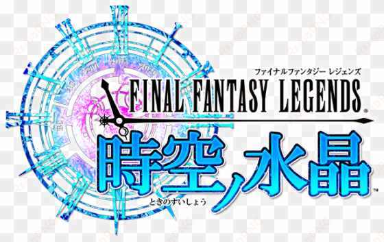 the original logo for final fantasy legends - final fantasy legend mobile