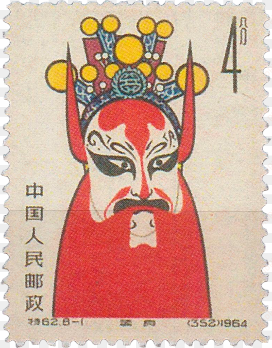 theatrical masks of the beijing opera - chinese opera masks stamps