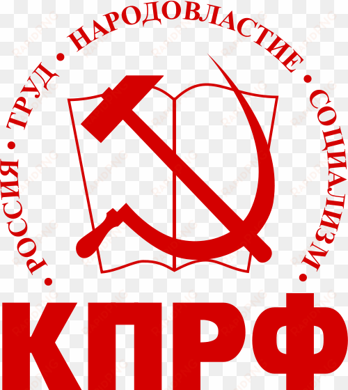 today stalinist communist parties are still out there - communist party of the russian federation logo