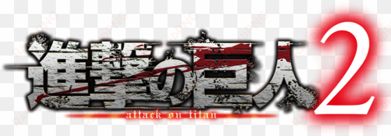 Usa Sale Attack On Titan Shingeki No Kyojin Legion transparent png image