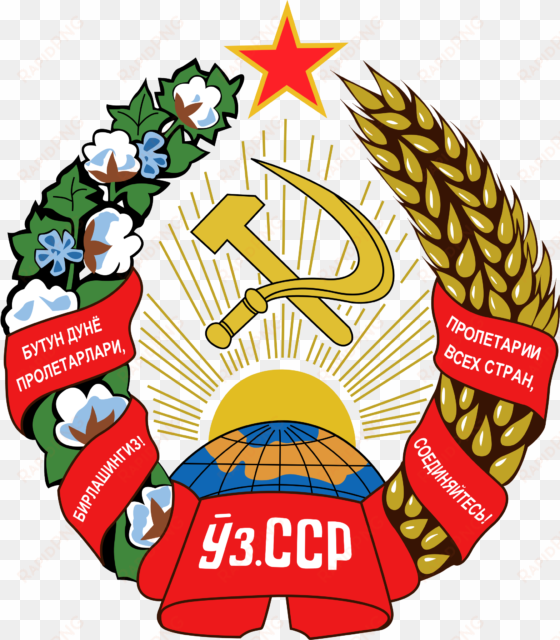 uzbek soviet socialist republic