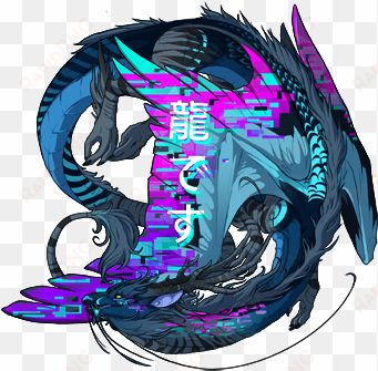 v7vfwyq - dragon vaporwave png