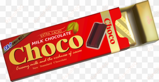 vector black and white stock lotte ghana chocolate - bar of chocolate clipart