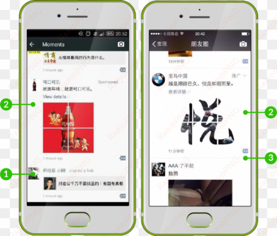 wechat ad comments if the same ad is displayed to several - 朋友 圈 广告 宝马