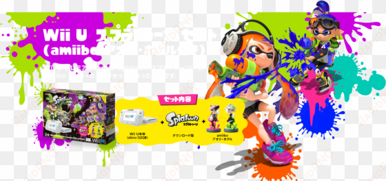 wii u bundle announced for japan, 1st anniversary illustration - new wii u wiiu console splatoon amiibo set squid sisters