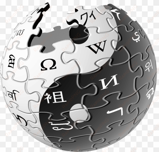 wikipedia logo martial arts nobg - wikipedia logos