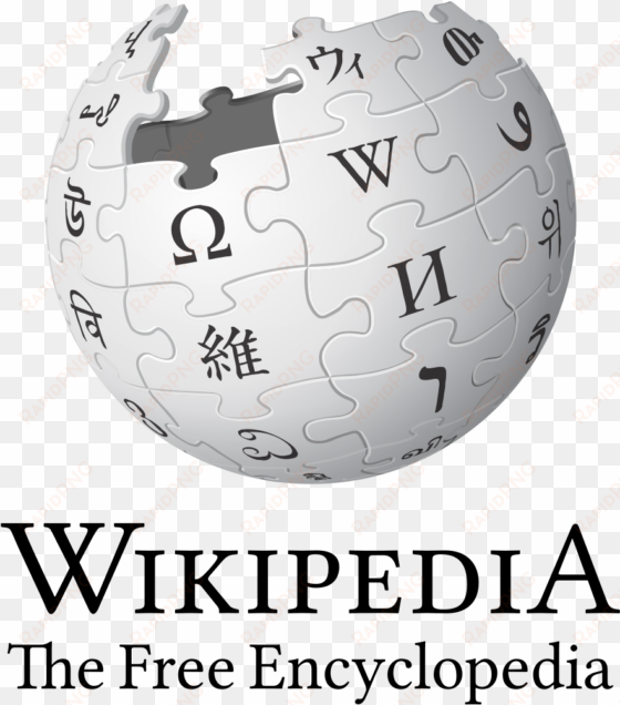 wikipedia logo v2 ig - cardinal wikipedia board game