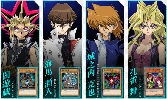 Will Battle Npcs In The Duel World, And Face Other - Yu Gi Oh Duel Links Characters transparent png image