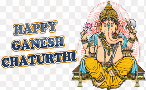 wishing you and your family a wonderful day honouring - ganesh clip art color