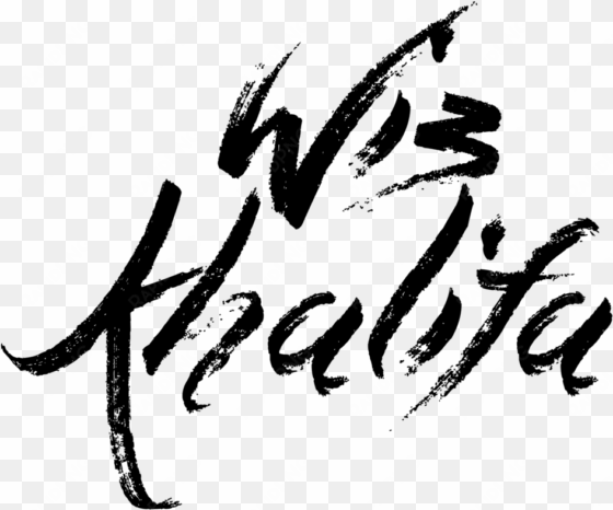 Wiz Khalifa By Yakoubbazzar On Deviant - Logos De Wiz Khalifa transparent png image