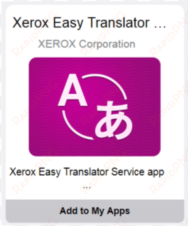 xerox easy translator - ありがとう