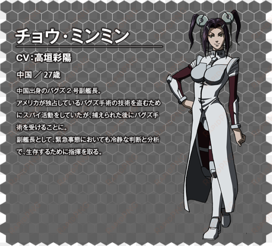 zhang ming-ming ova design - terra formars zhang ming ming